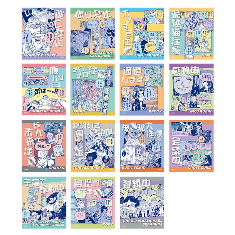 JCS限定『ONE PIECE』アテンションステッカーコレクション
