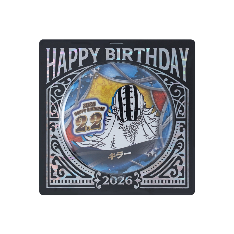 2026年2月発売『ONE PIECE』キラー バースデイ商品: |集英社ジャンプ