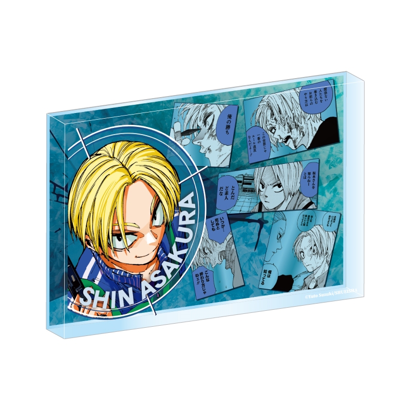 商品検索朝倉シン|集英社ジャンプキャラクターズストア