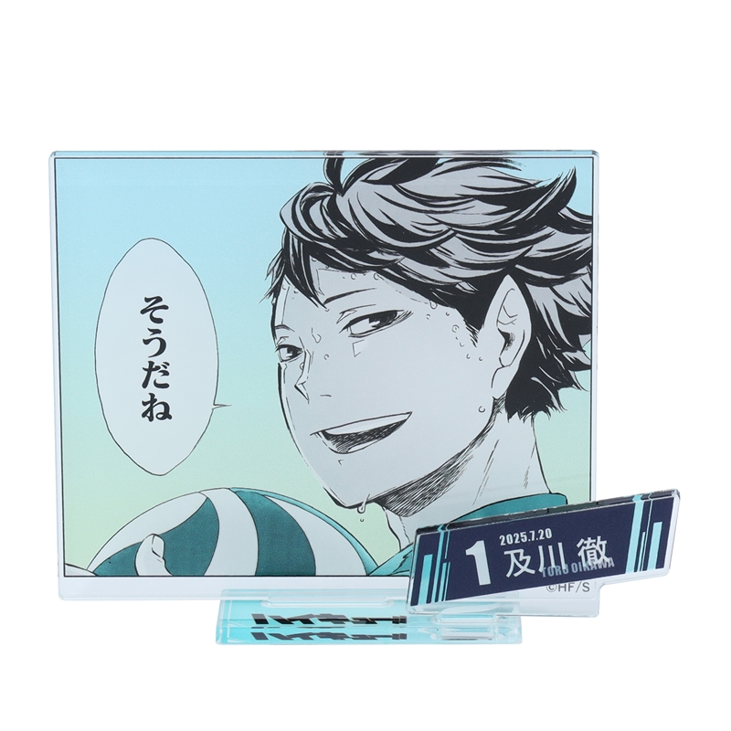 2025年7月発売『ハイキュー!!』及川徹 バースデイ商品: |集英社