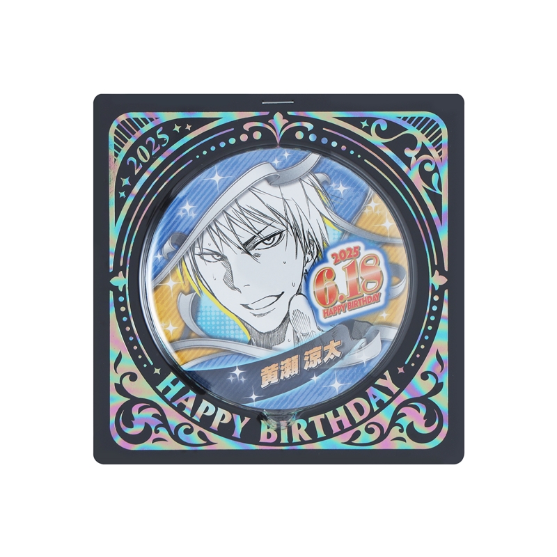 2025年6月発売『黒子のバスケ』黄瀬涼太 バースデイ商品: |集英社