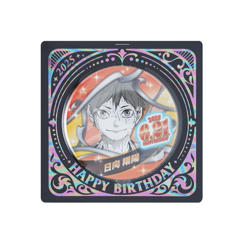 2025年6月発売『ハイキュー!!』日向翔陽 バースデイ商品: |集英社