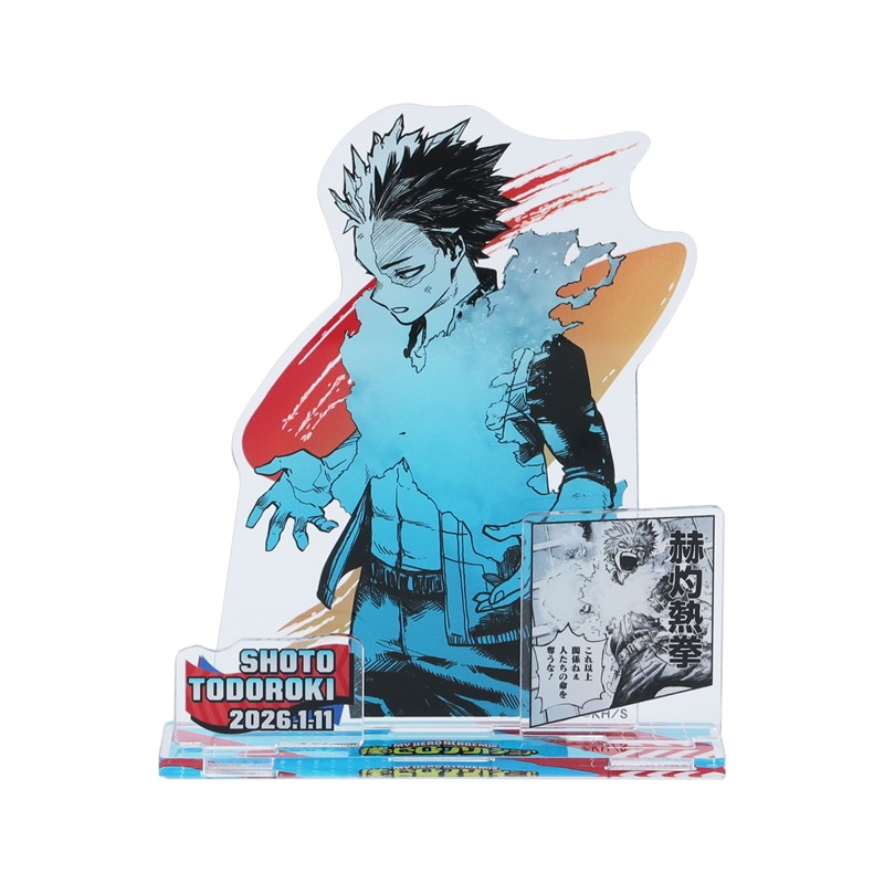 商品検索『僕のヒーローアカデミア』 バースデイ 轟焦凍|集英社