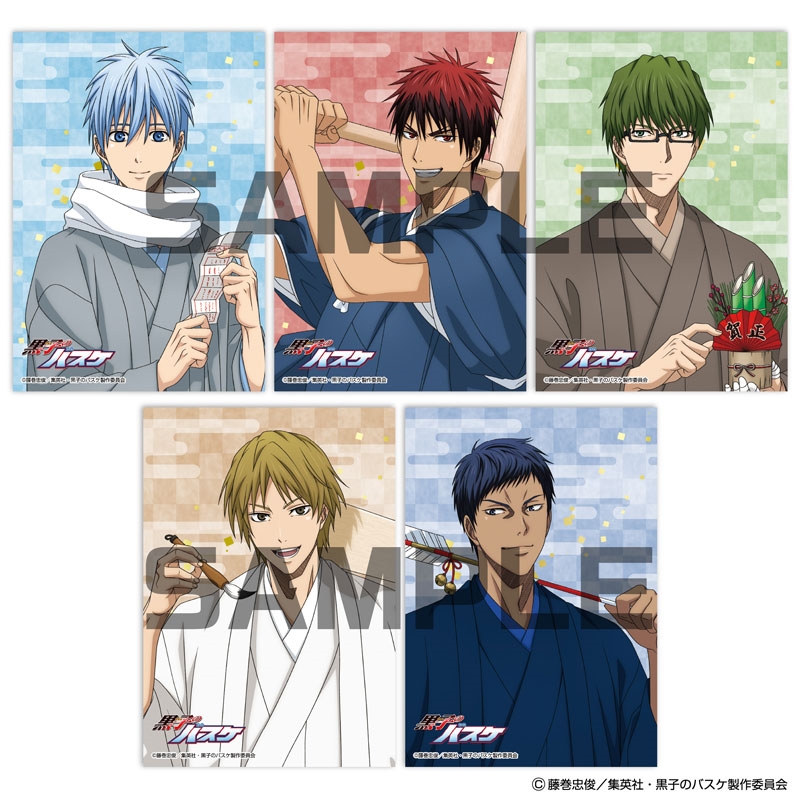 黒子のバスケ』 JF2026限定 生ブロマイド＜A＞: イラスト