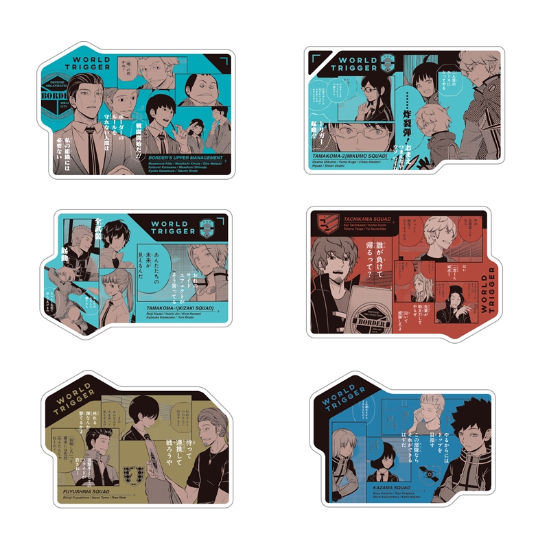 ワールドトリガー』オリジナルカットカードセット （全24種入り