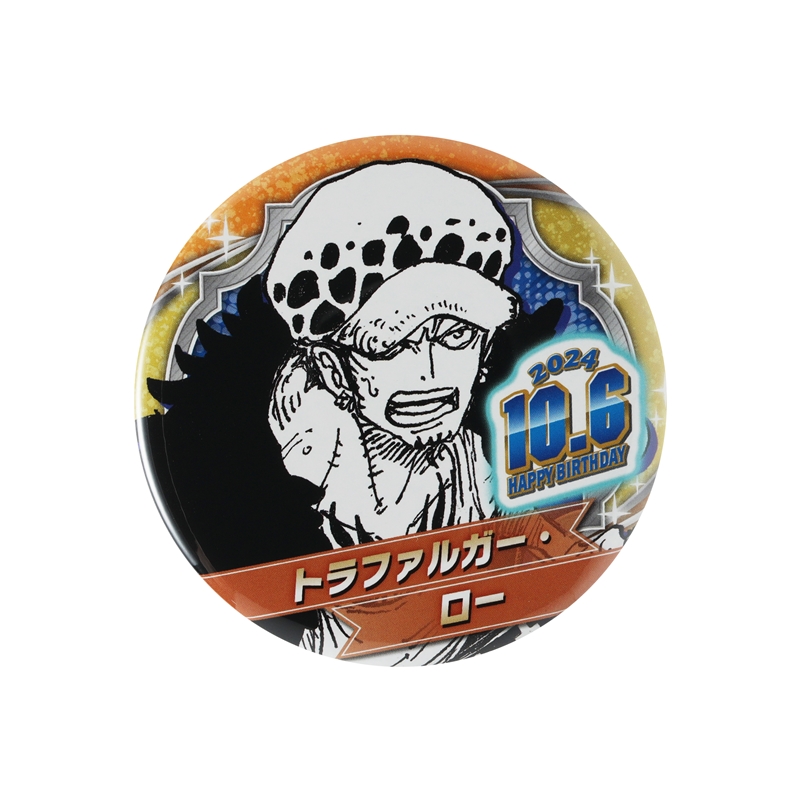 ONE PIECE』バースデイ缶バッジ トラファルガー・ロー BD4