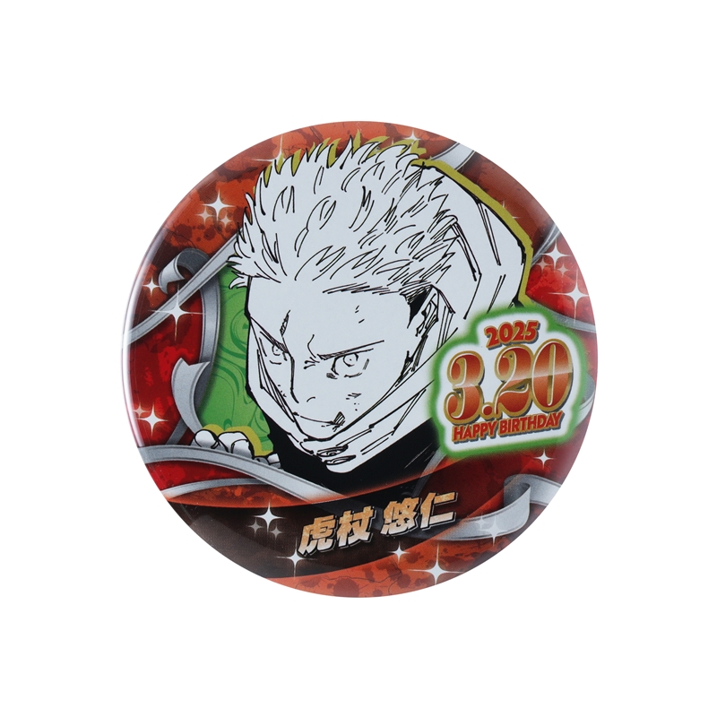 虎杖 キラキラ缶バッジ おおきな 虎杖悠仁 呪術廻戦 おおきなランダム