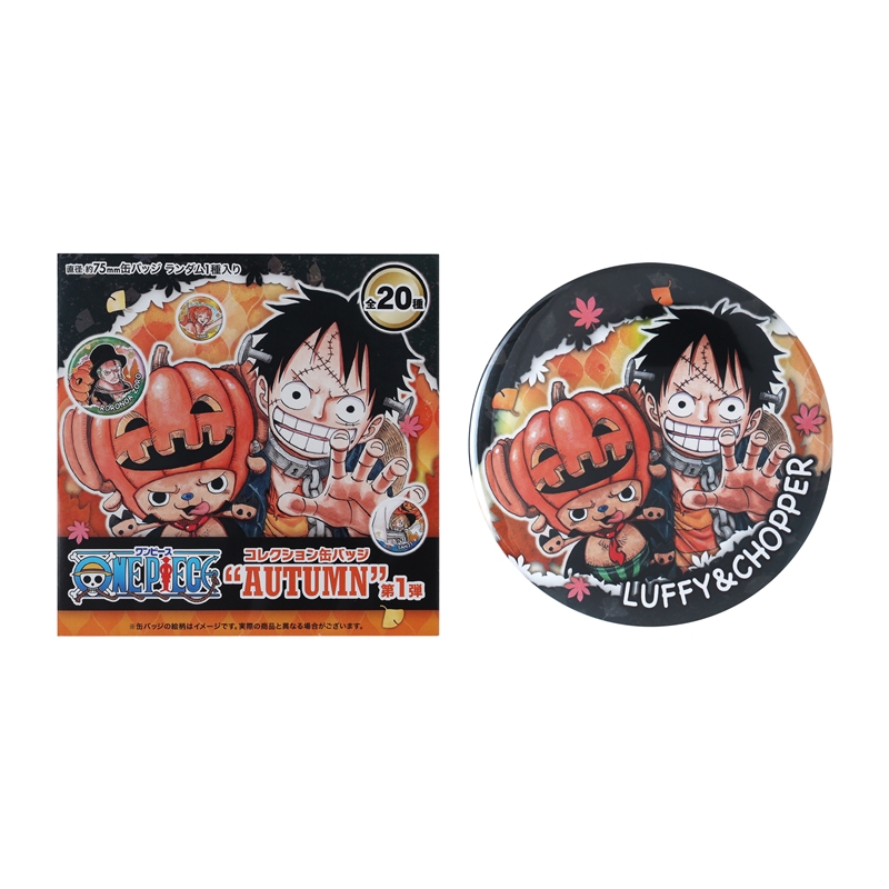 ONE PIECE』コレクション缶バッジ “AUTUMN” 第1弾 （全