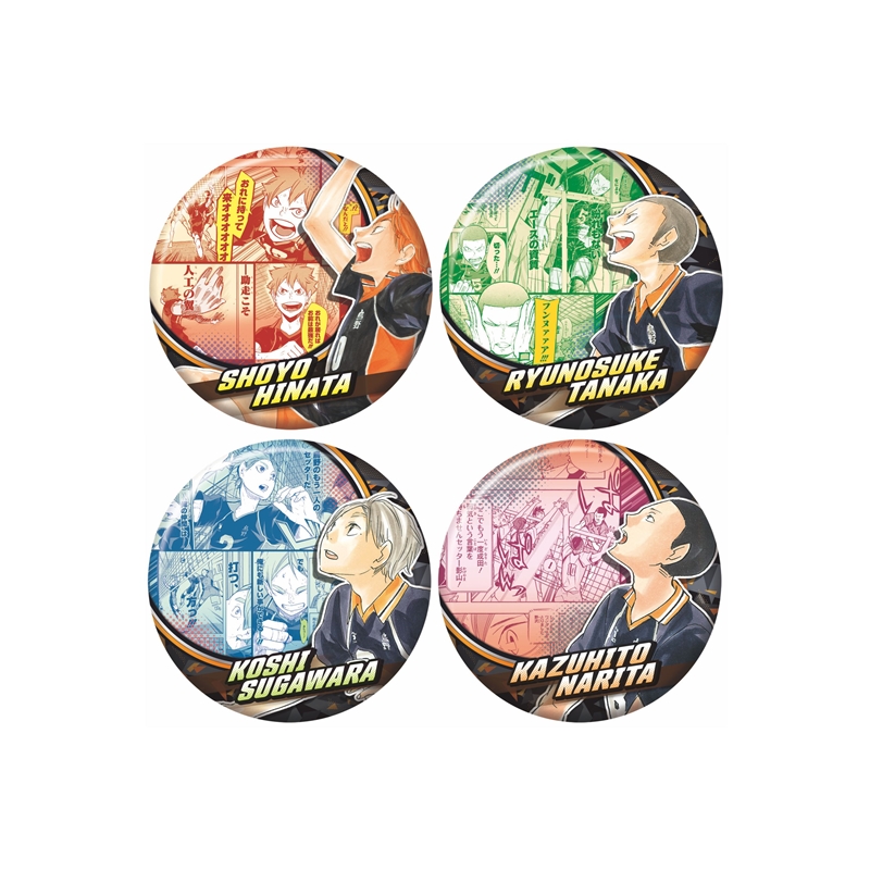 ハイキュー！！』コレクション缶バッジ “ALWAYS LOOK UP