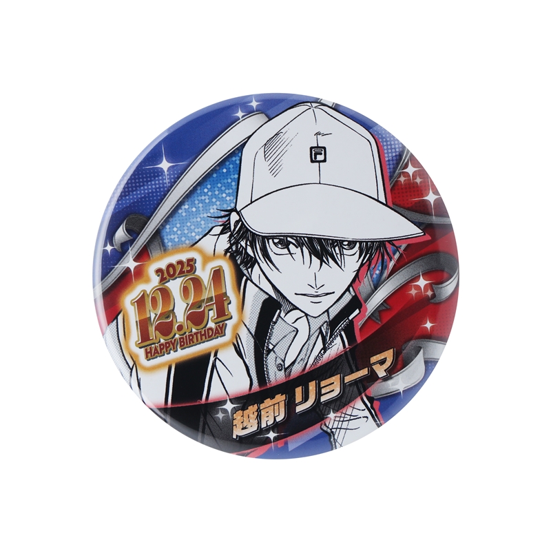 新テニスの王子様』バースデイ缶バッジ 越前リョーマ BE4