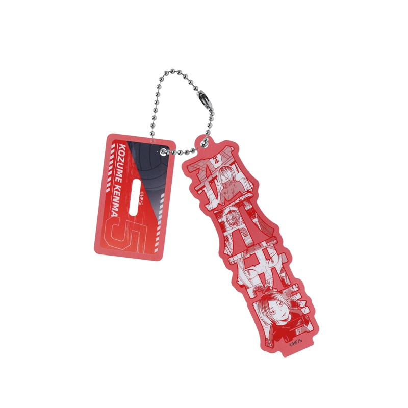 ハイキュー！！』2wayネームボード2個セット 孤爪研磨／黒尾鉄朗