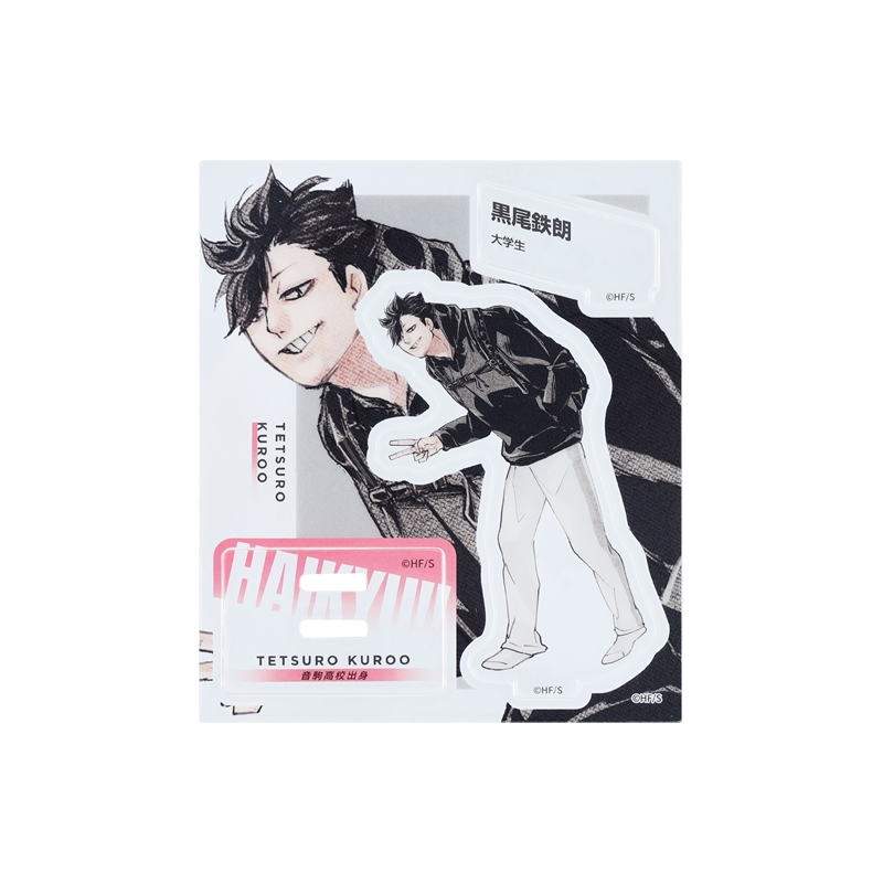 ハイキュー ハイキュー バースデー アクリルブロック 2022 黒尾 孤爪