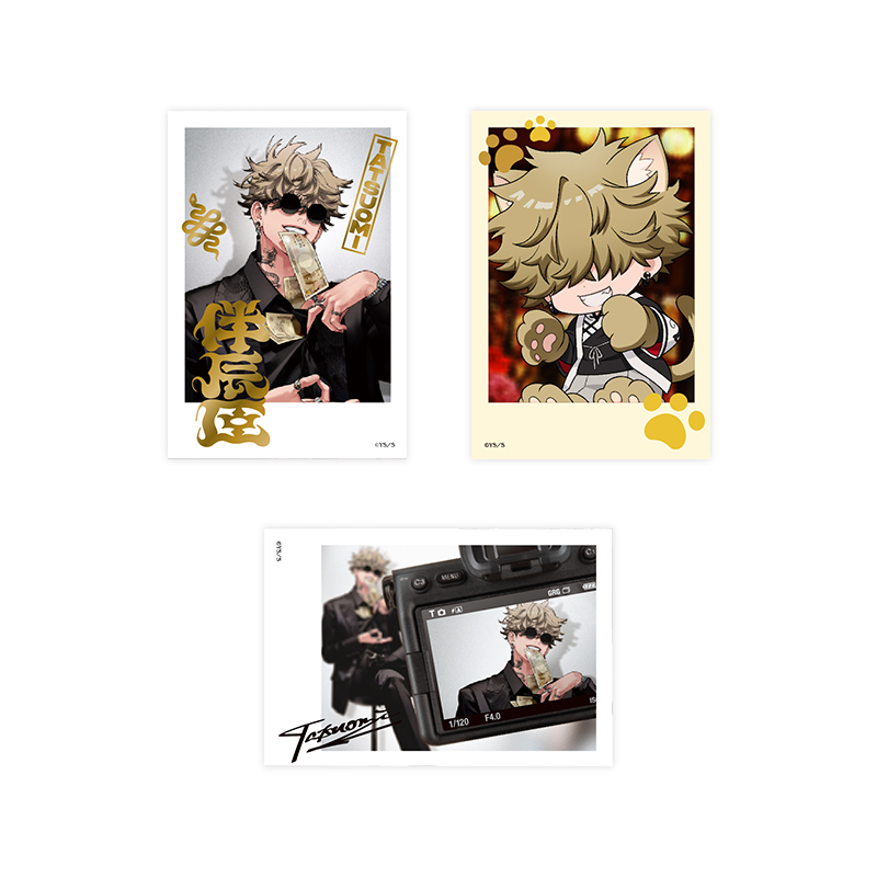 極楽街』スペシャルボックスセット【近すぎて美しい極近店ver】辰臣