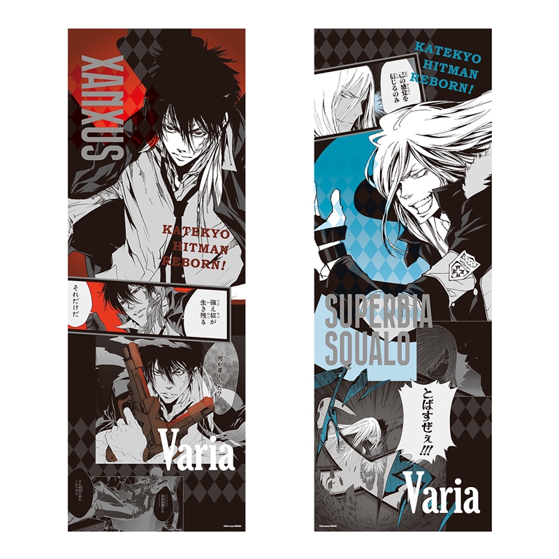 家庭教師ヒットマンREBORN！』キャラポスコレクション （全8種