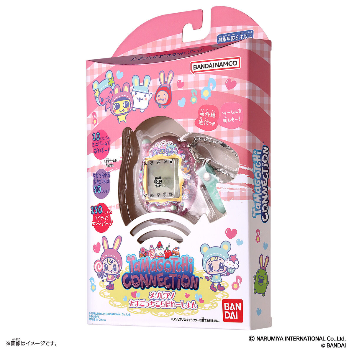 Tamagotchi Connection x Mezzo Piano Collaboration – JumpIchiban