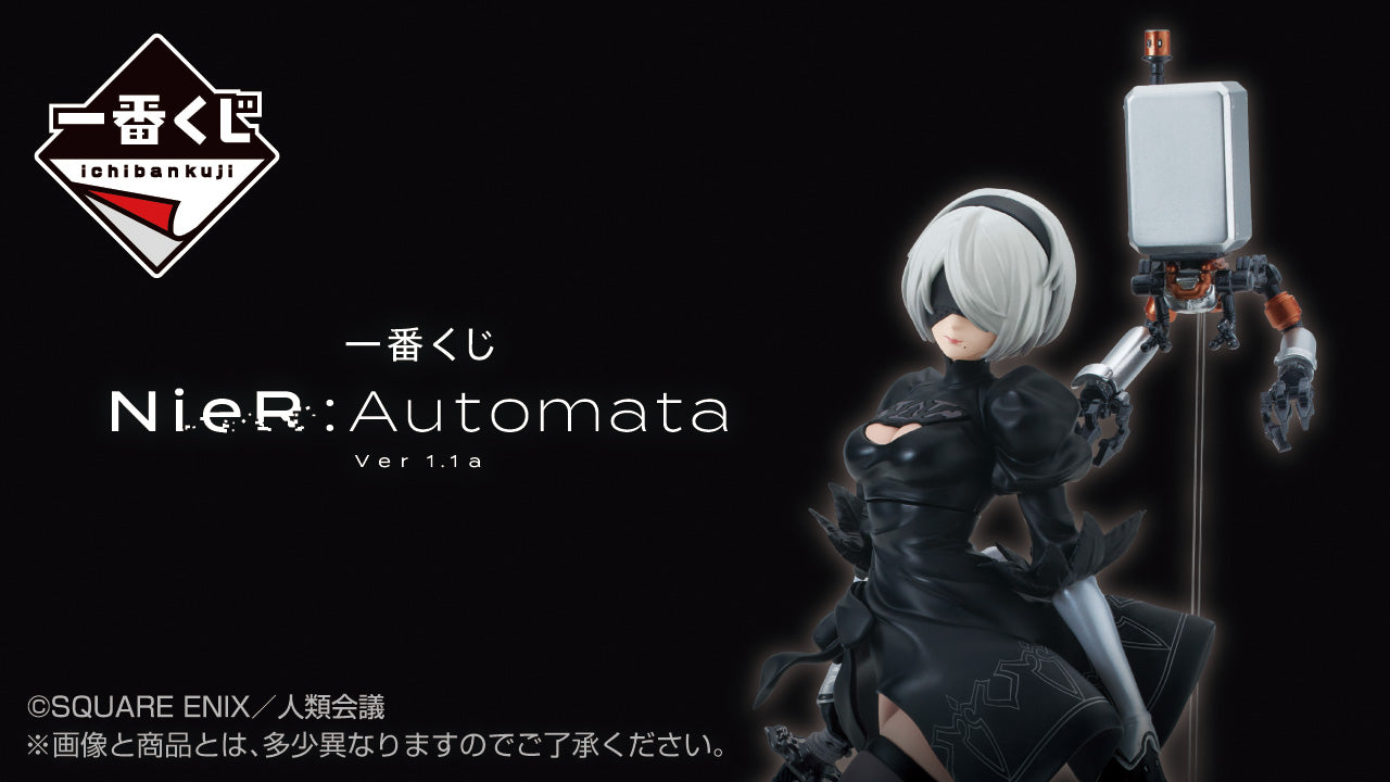 NieR ICHIBAN KUJI - NieR:Automata Ver1.1a - E PRIZE - Illustration