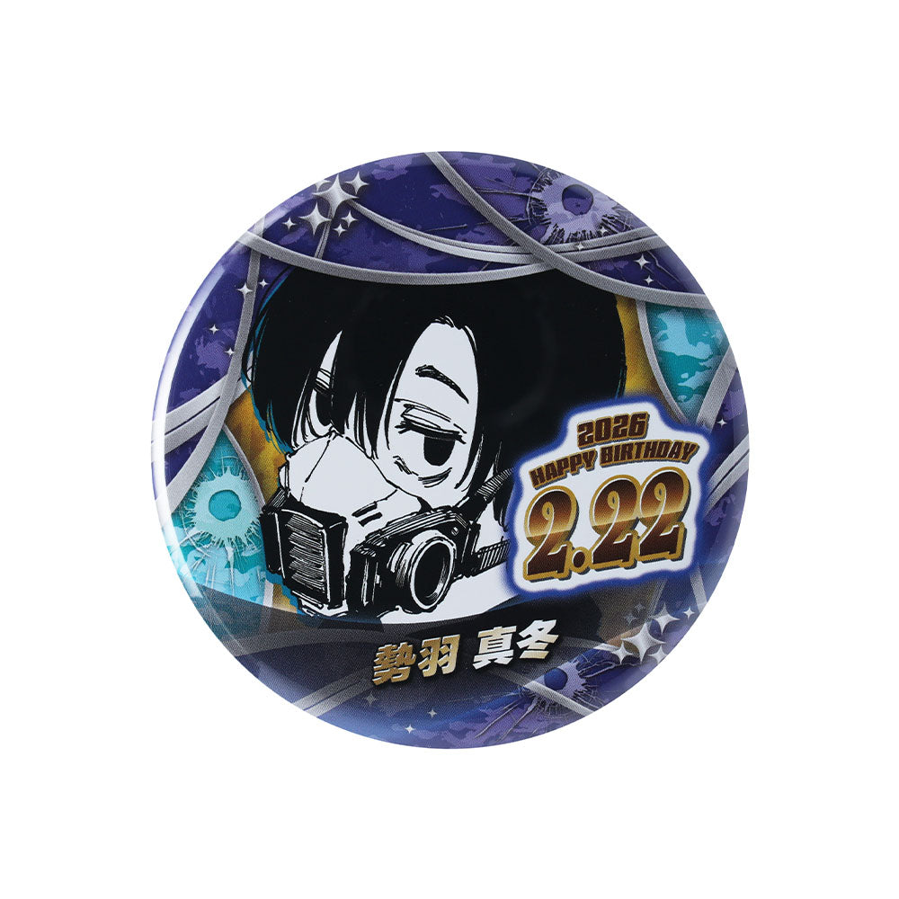SAKAMOTO DAYS』バースデイ缶バッジ 勢羽真冬 – JUMP SHOPオンライン