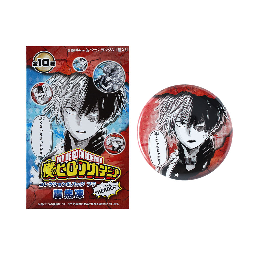 ⚠️枚数確認済 轟焦凍 BIGトランプ ♡3 624枚 轟焦凍 BIGトランプ ♡3