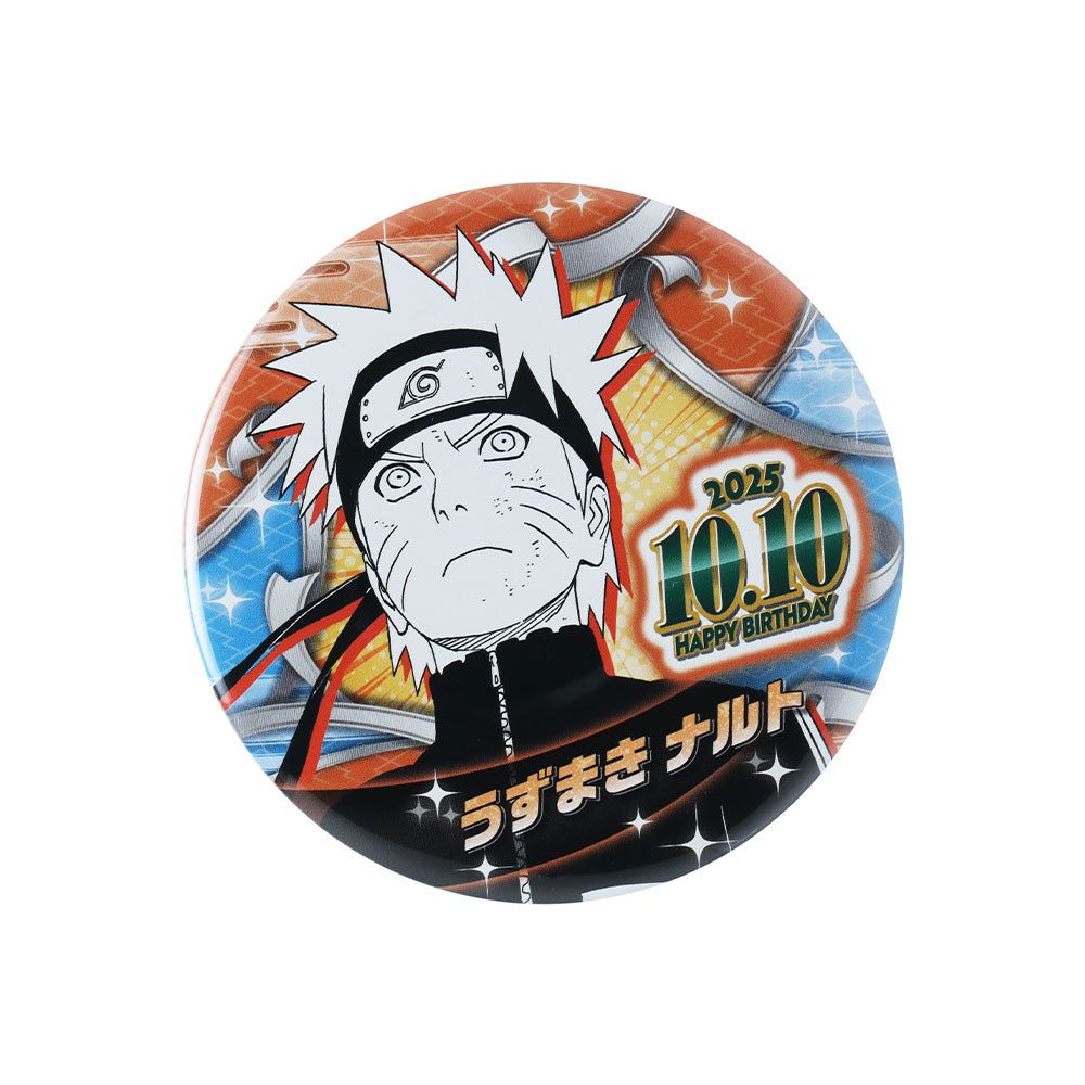 NARUTO-ナルト-』バースデイ缶バッジ うずまきナルト – JUMP SHOP