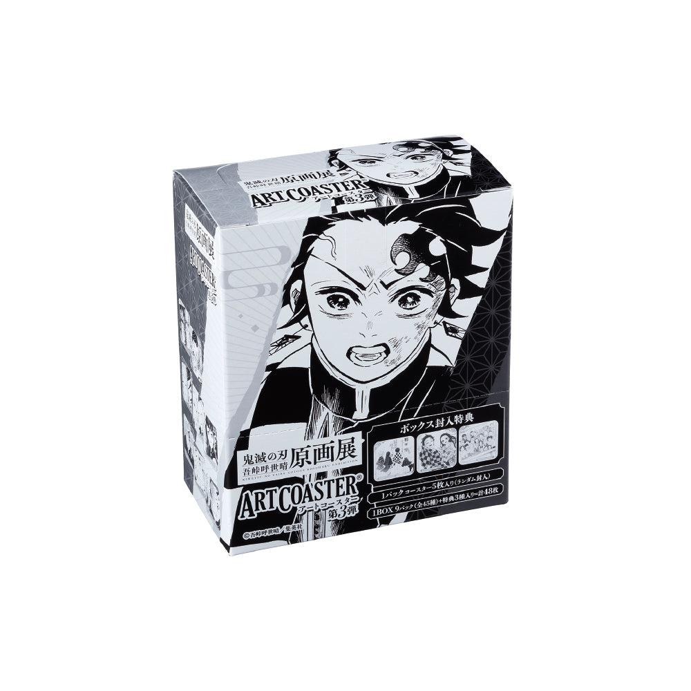 ⑤⑭ 鬼滅の刃 原画展 アートコースター 第3弾 BOX 未開封 鬼滅の刃