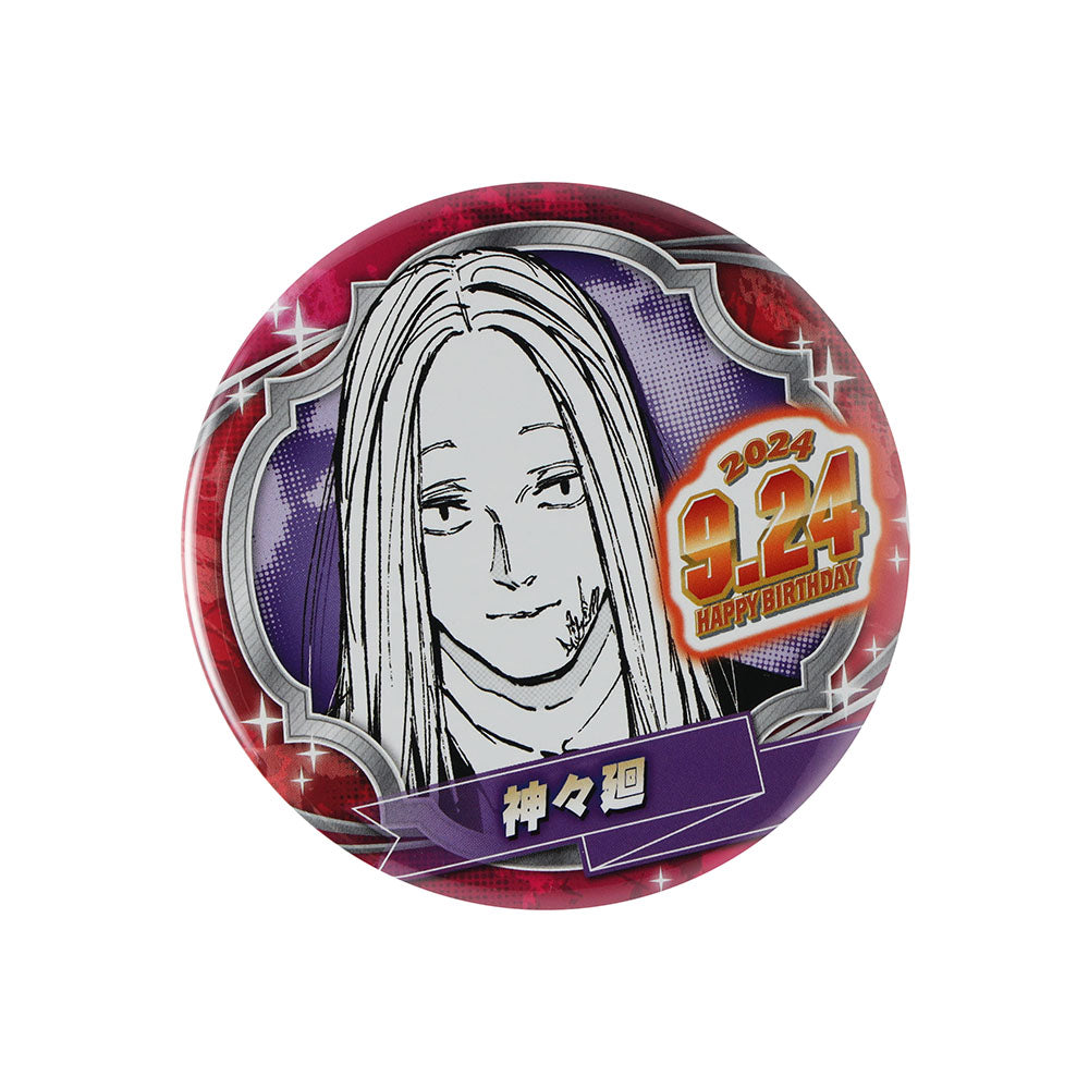 SAKAMOTO DAYS』バースデイ缶バッジ 神々廻 – JUMP SHOPオンライン
