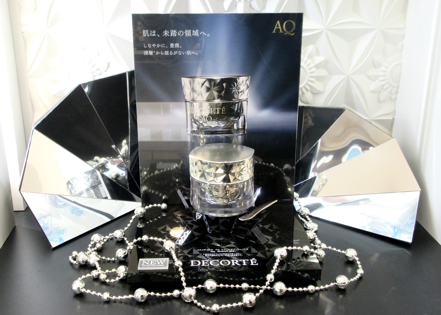 コスメデコルテ AQ クリーム アブソリュート X | ZAKKA & COSME じゅん