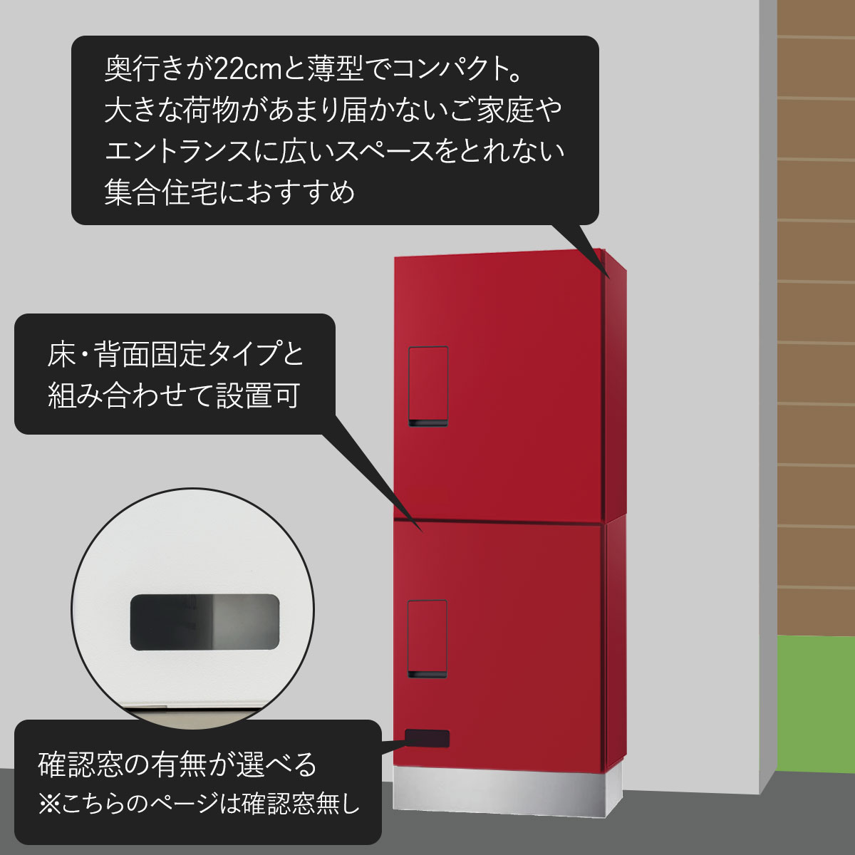 ナスタ 宅配ボックス ( 壁付け ) 高さ415mm 確認窓無し 前入前出