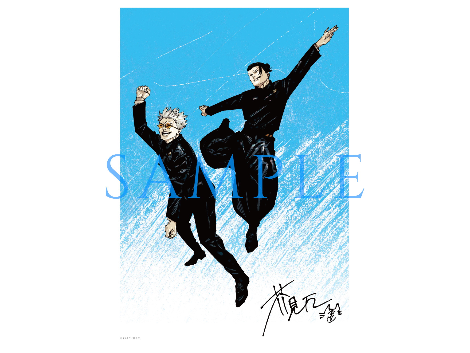 劇場版総集編『呪術廻戦 懐玉・玉折』｜劇場版総集編「呪術廻戦 懐玉