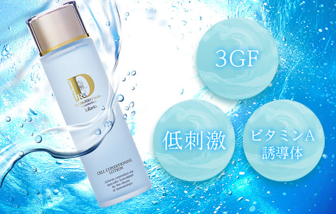 ドクターズコスメ高須英津子開発Jullants【ジュランツ】 / セル