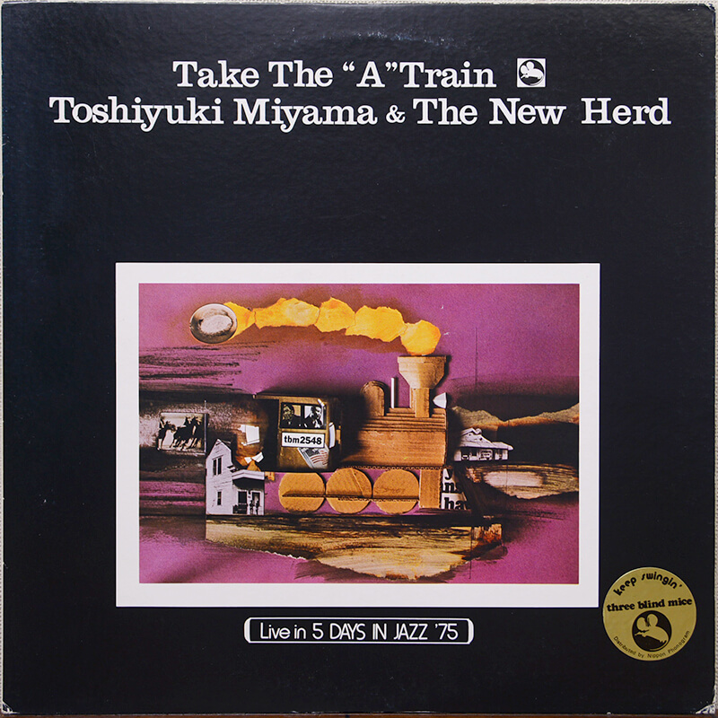 宮間利之とニューハード - テイク・ジ・Aトレイン