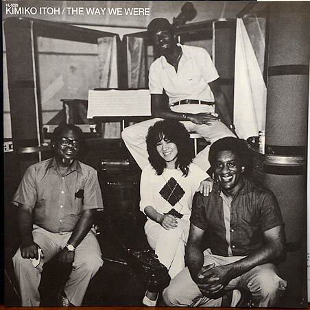 伊藤君子 - The Way We Were | ジャズレコード通販・買取のジャスト