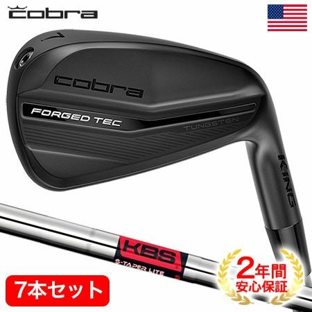 毎日発送】コブラ KING Forged Tec Black アイアン 7本セット(4I-PW