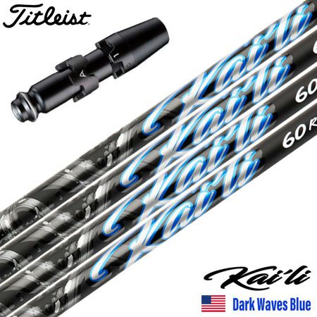 タイトリスト スリーブ付きシャフト 2023 三菱ケミカル TENSEI 1K