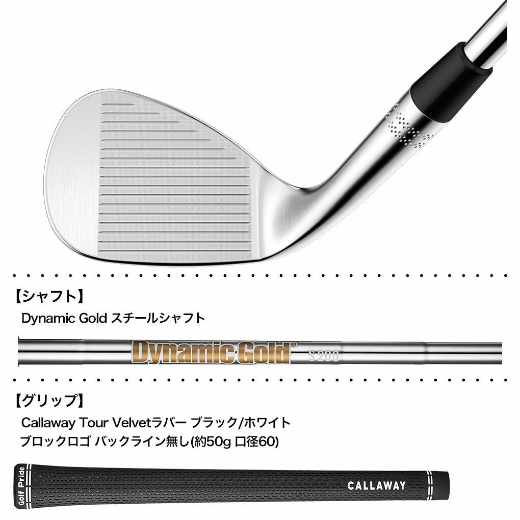 キャロウェイ OPUS SPウェッジ クロム メンズ 右用 Dynamic Gold