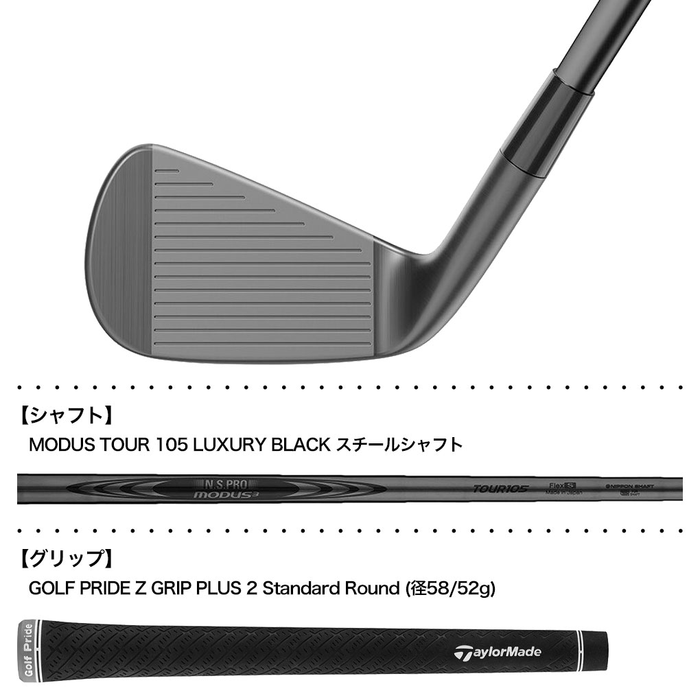 テーラーメイド P790 Battle Worn Irons アイアン 7本セット(4I-PW