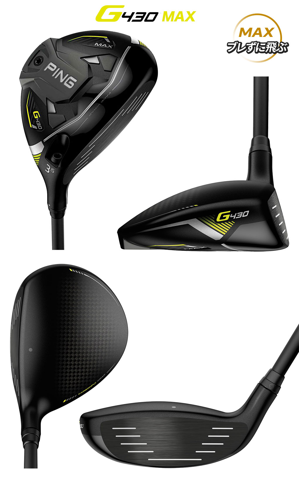 ピン PING G430 MAX フェアウェイウッド メンズ ALTA J CB BLACK