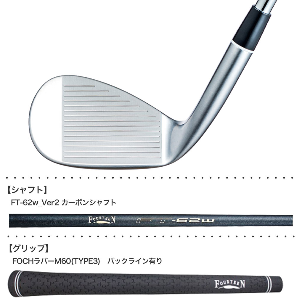 フォーティーン DJ-6 ウェッジ メンズ 右用 FT-62w Ver2