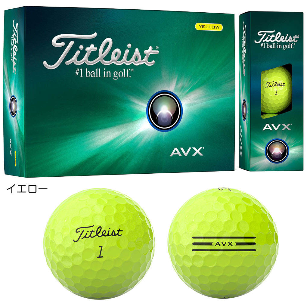 タイトリスト AVX ボール 1ダース(12球入り) TITLEIST 2024年モデル