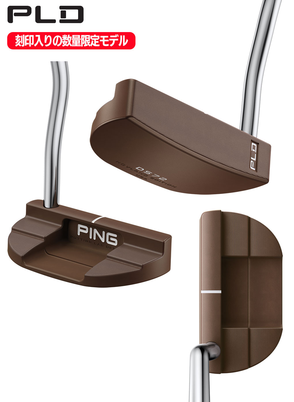 PING ピン PLD Milled SE パター DS72 HOVLAND EDITION メンズ 右用