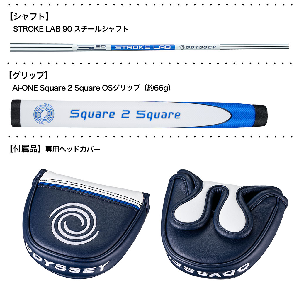 オデッセイ Ai-ONE Square 2 Square #7 パター メンズ 右用 STROKE LAB