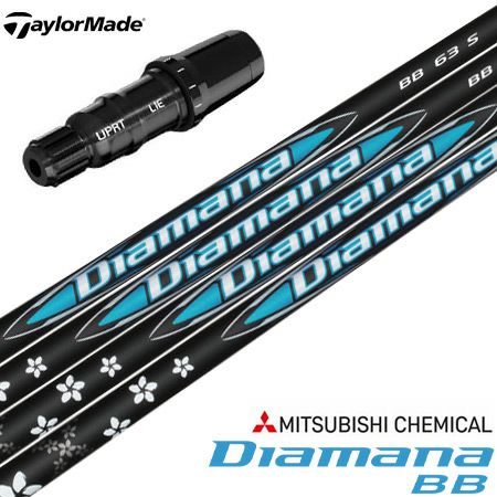 テーラーメイド スリーブ付きシャフト グラファイトデザイン ツアーAD