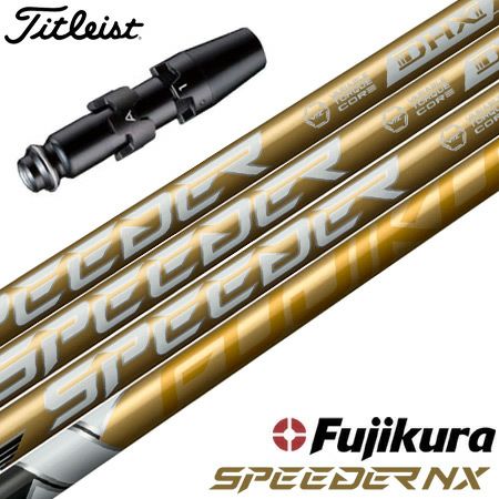タイトリスト スリーブ付きシャフト 2024 フジクラ SPEEDER NX VIOLET