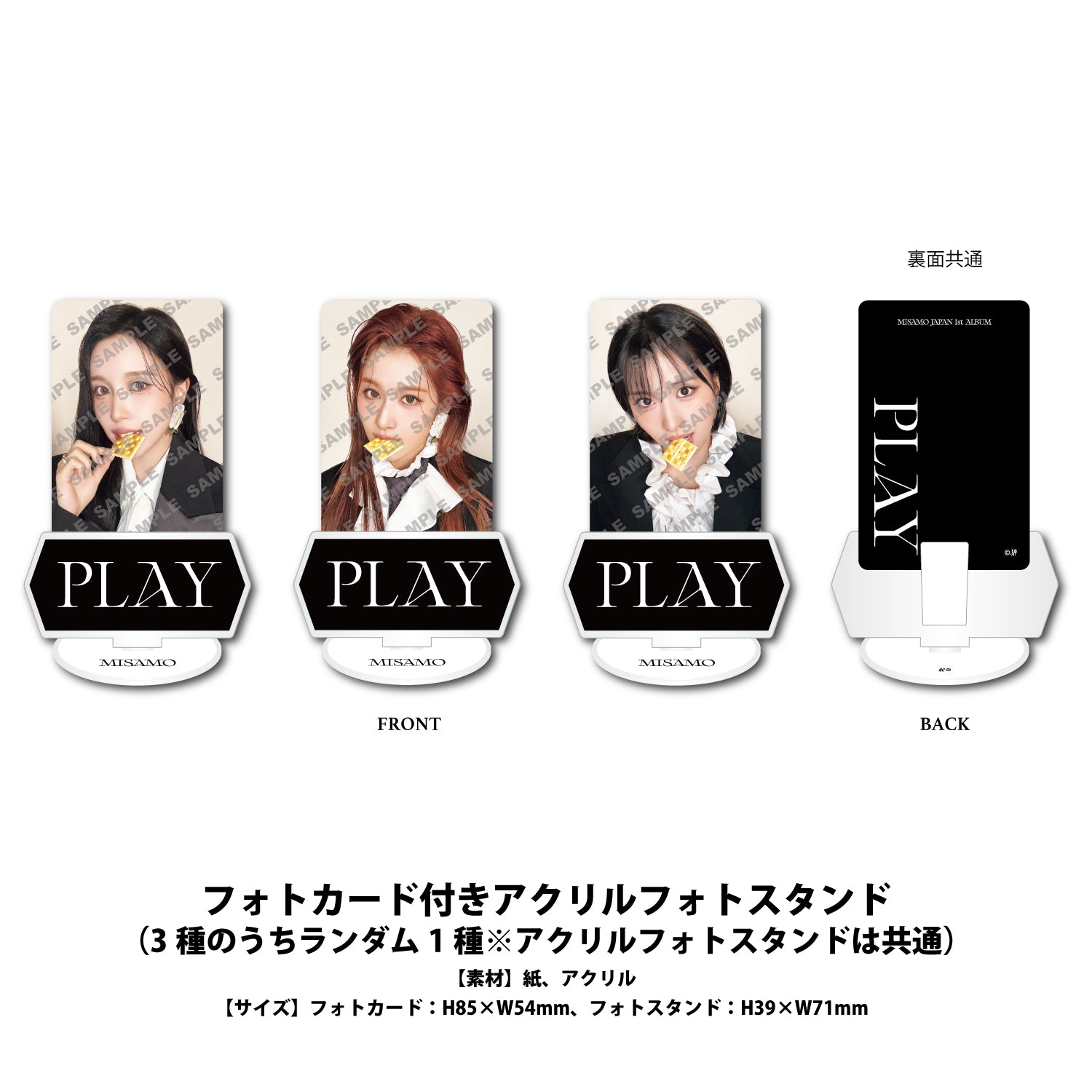 MISAMO JAPAN 1st ALBUM『PLAY』MINA盤 – JYP JAPAN ONLINE STORE