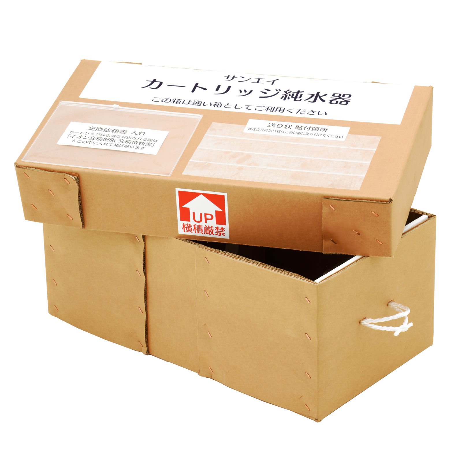 サンエイ化学 カートリッジ純水器 10L用 通い箱 ドレン付き用 KB-10D