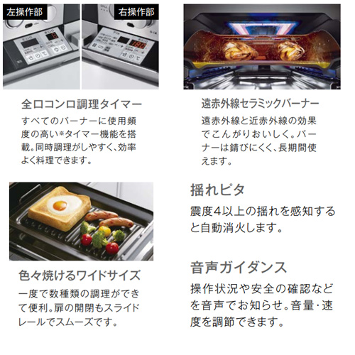 RHS31W33L25RGSTW｜リンナイビルトインガスコンロ ベイズ[60cm][乾電池]