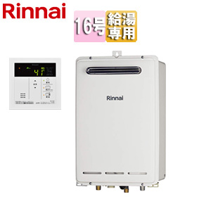 RUK-V1610BOX(A)-E+MC-145V(A)｜リンナイ｜ガス給湯器[台所