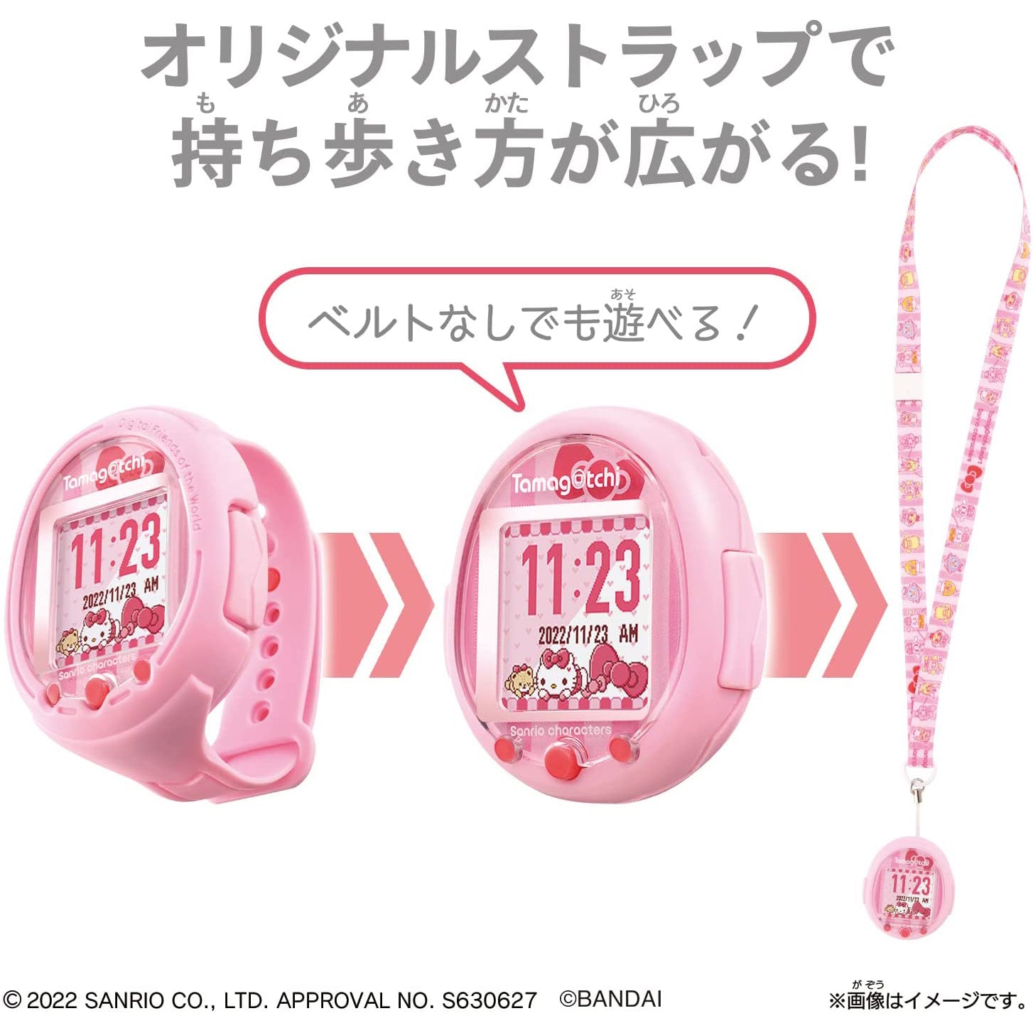 NEW] Tamagotchi Smart Sanrio Characters Special Set Bandai Japan