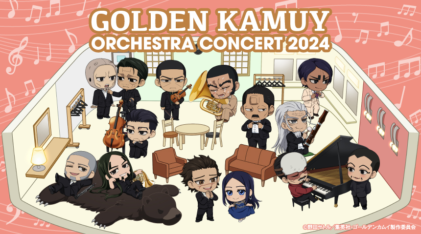 EVENT -TVアニメ「ゴールデンカムイ」公式サイト-