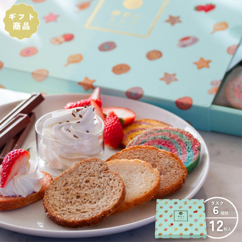 ギフトセット ブルー 6種（12枚入） – 鎌倉山ラスク