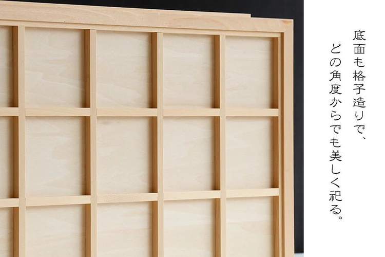 匠造り 木曽ひのき】絢爛御簾付 箱宮 神棚｜神棚・神具 やまこう【公式